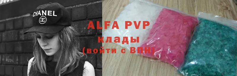 Alpha PVP VHQ  Игра 