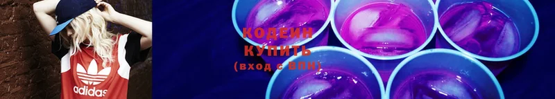 Кодеин напиток Lean (лин)  купить наркотик  Игра 