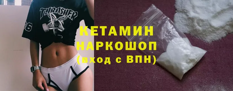 Кетамин ketamine  даркнет сайт  Игра 