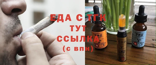 spice Балахна