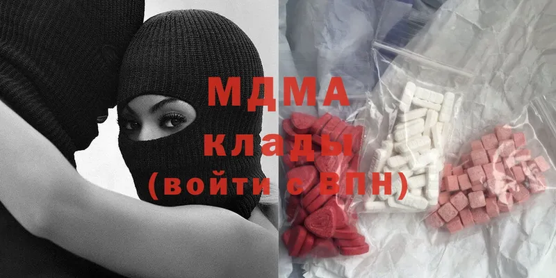 MDMA Molly  shop какой сайт  Игра 