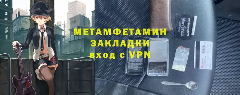 Метамфетамин Methamphetamine  мега вход  Игра 